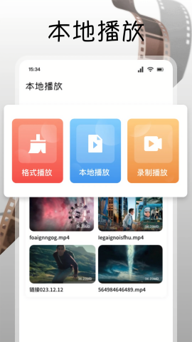 南瓜视频追剧免费版