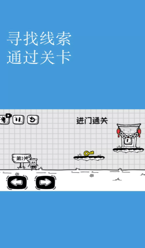 奶茶大冒险