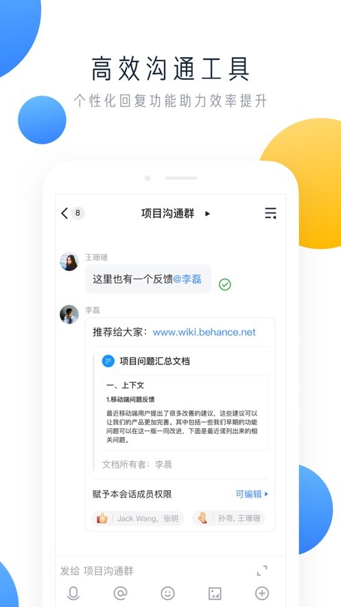 美宜佳办公