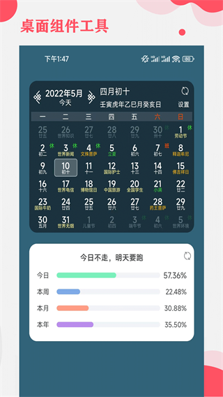 365小时光