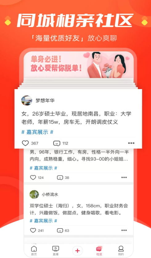 手机江西台
