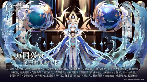 千年之旅测试版