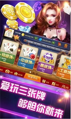 金鹰棋牌