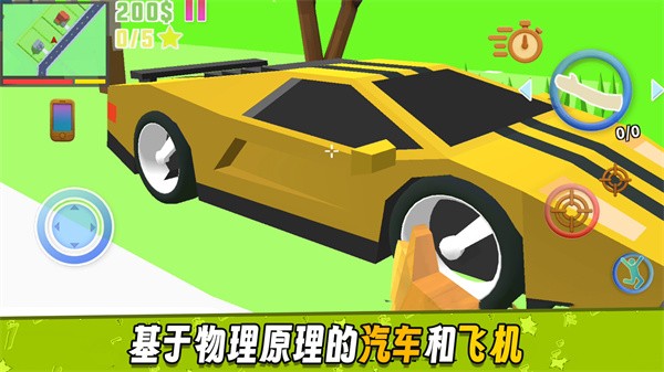 像素城市战斗