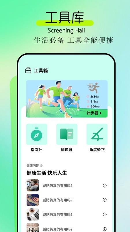 惊鸿视频