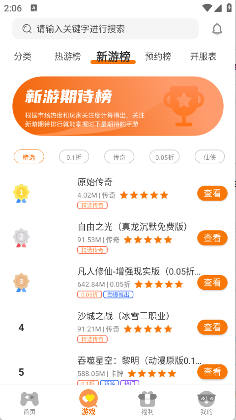 9万里盒子