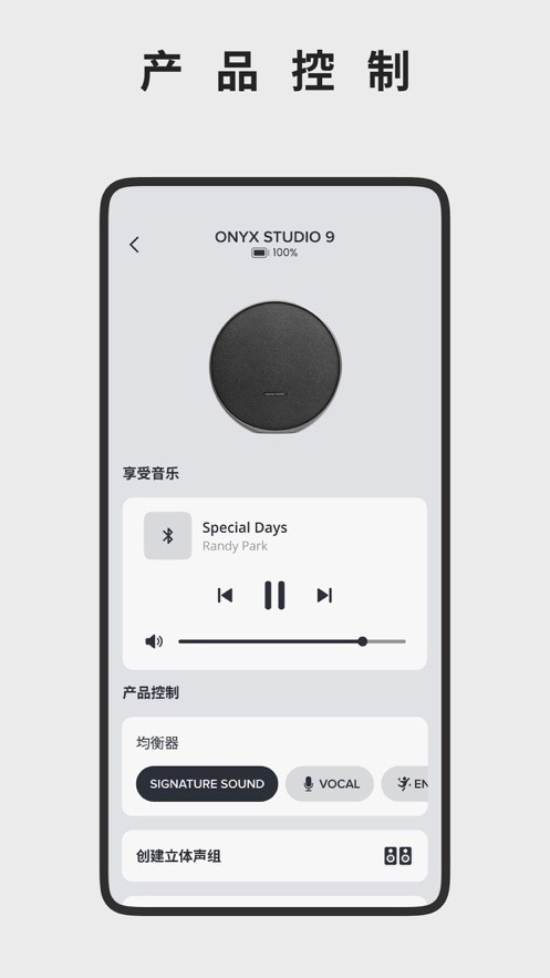 哈曼卡顿