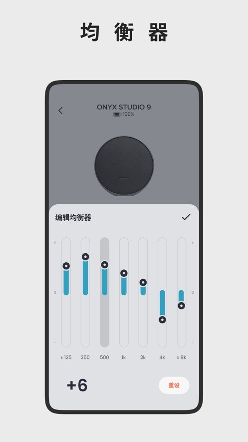 哈曼卡顿