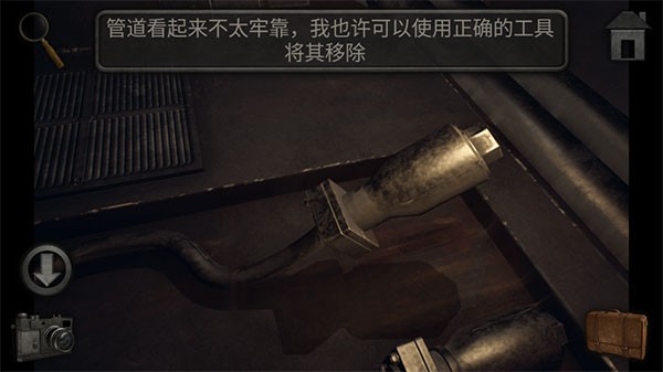 子午线157第二章汉化版