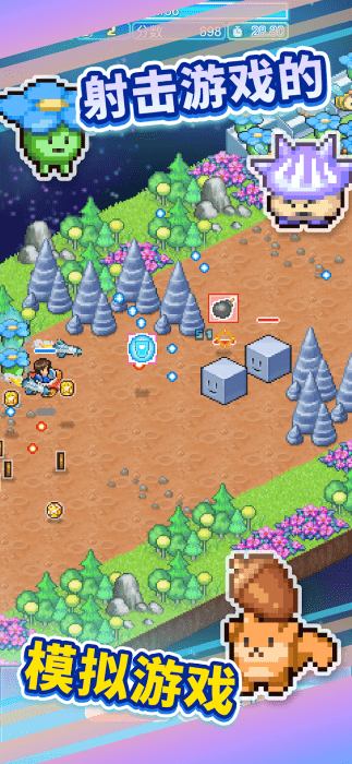 探险异星飞行队汉化版