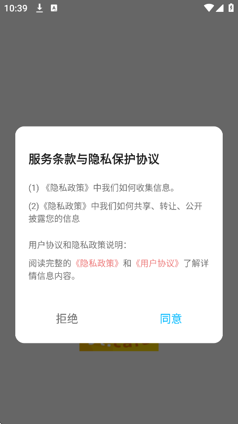 油条视频最新版免广告版