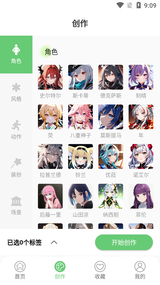 萌娘壁纸