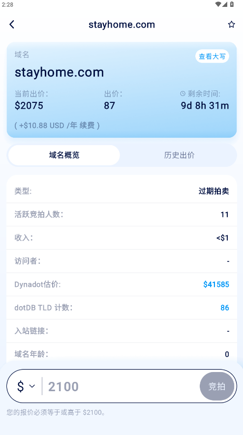 Dynadot