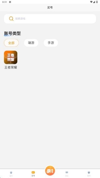 点乐游