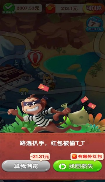 小狗爱旅游