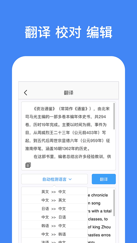 文字识别