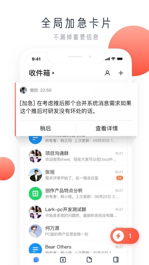 中海通