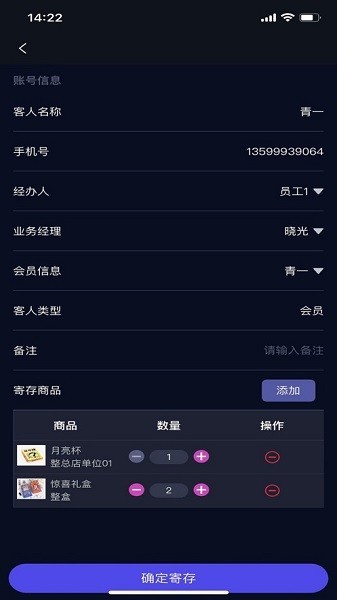 利云客