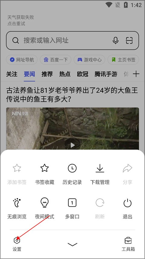 oppo官方浏览器安卓版