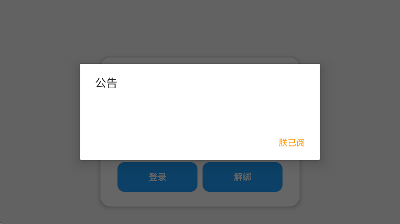 小熊猫37.1修复版