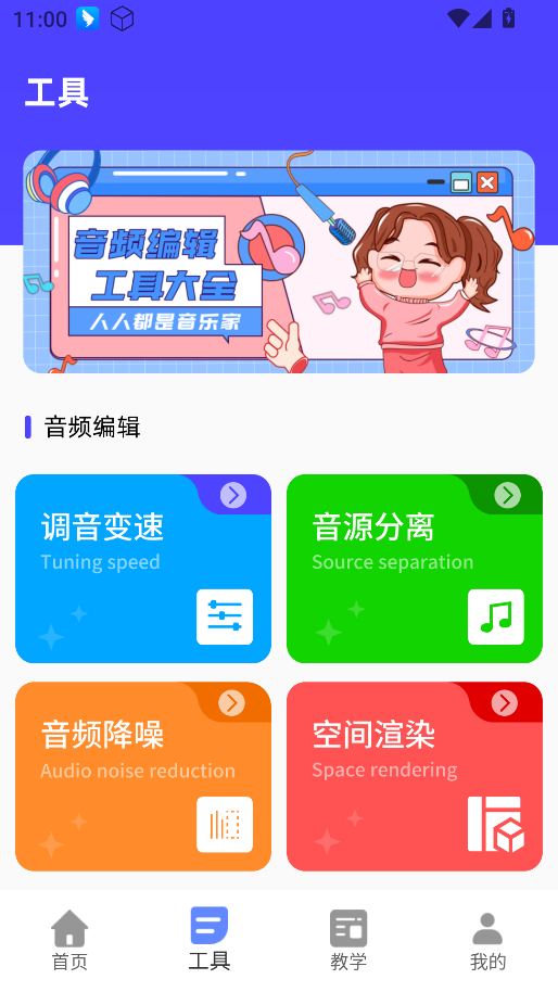 一键剪辑