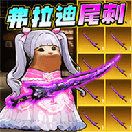 修猫吃鸡精英