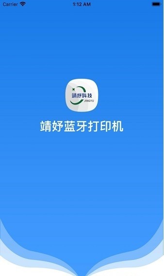 靖妤打印机
