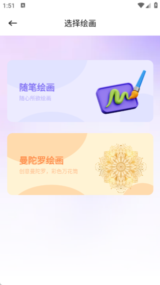 一起刷