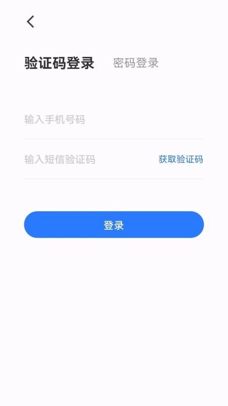 创客匠人学员版