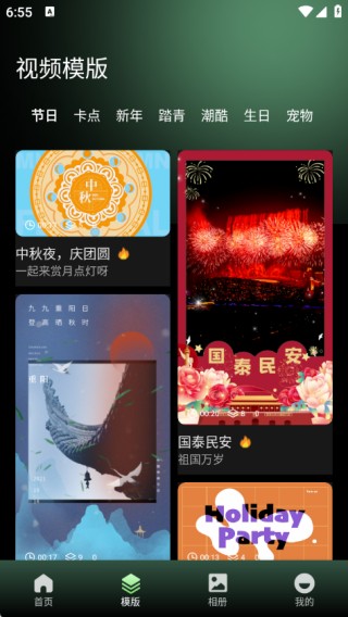 迅捷剪辑大师