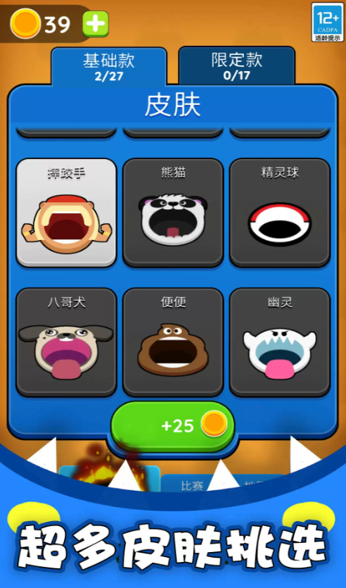 黑洞入侵计划