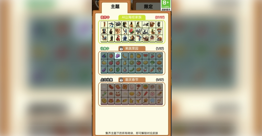 木棍人大作战