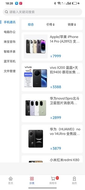 快好买