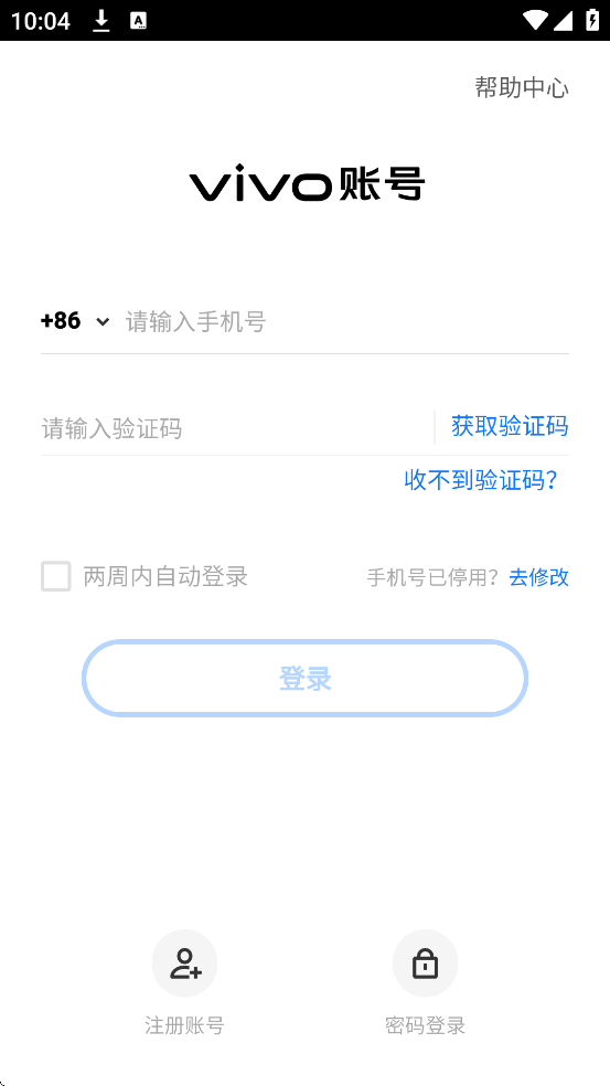 都市疾行者