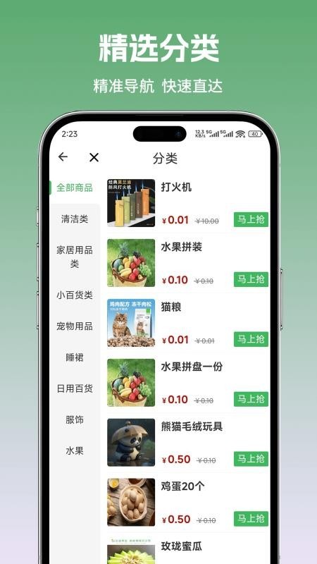 柏岁