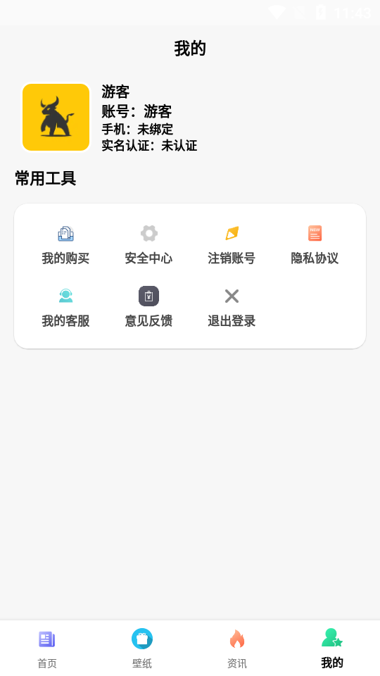 折号牛