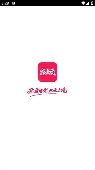 竞次元
