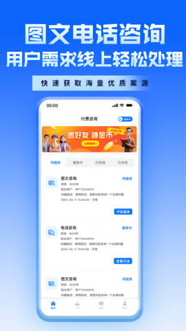 新讼律师
