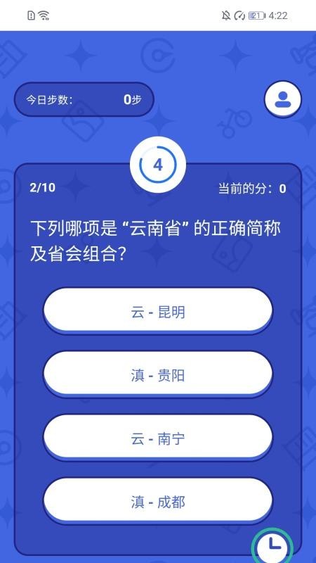 全民爱走走