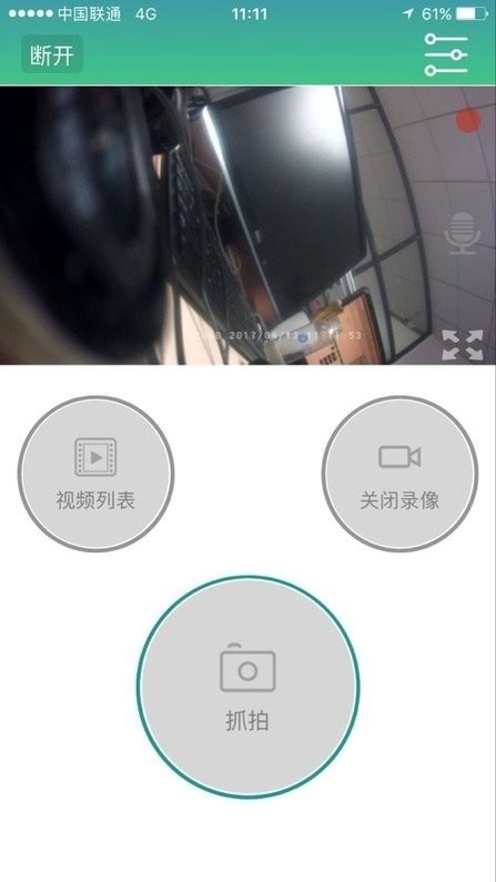 HZTY行车记录仪最新版