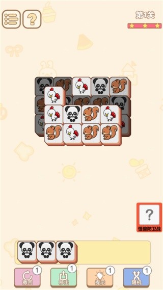 小手来消除