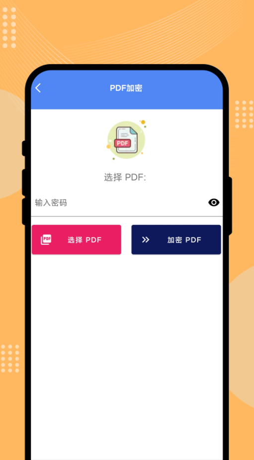 富星瞬扫大师