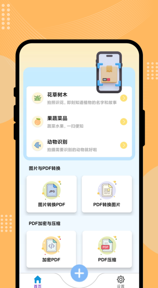 富星瞬扫大师