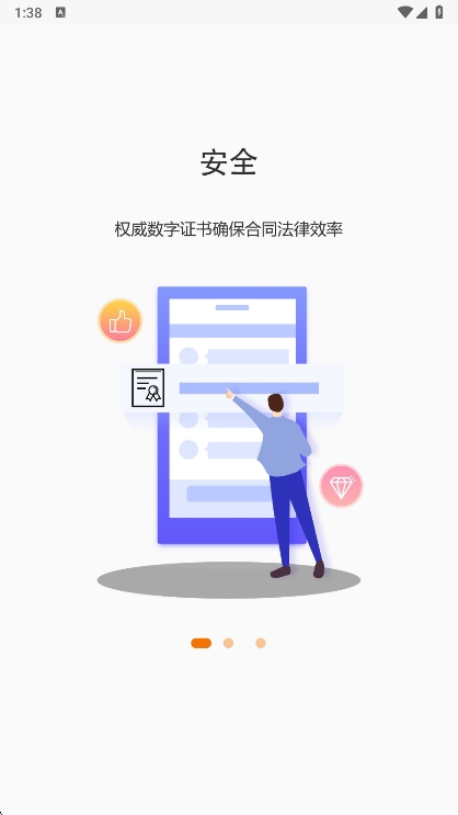 河北省证照签