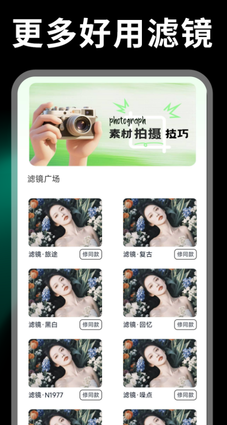 畅剪辑