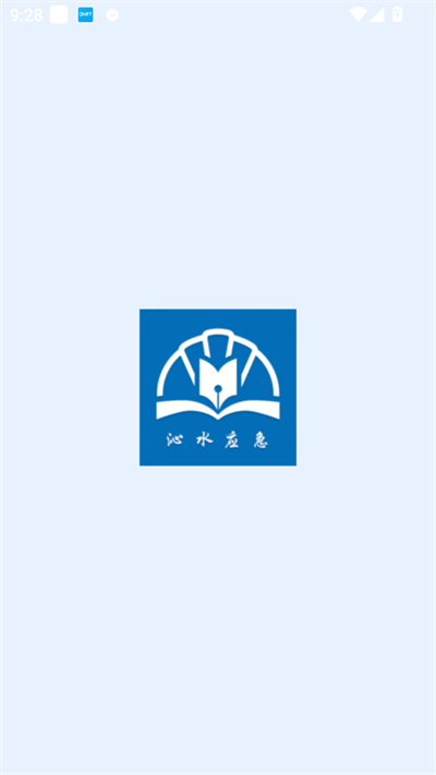 沁安考