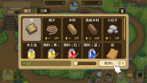 猫咪露营地官方最新版无病毒