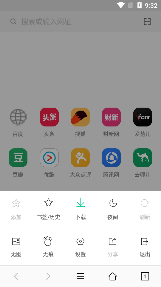 小牛浏览器
