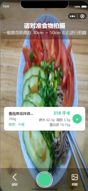 轻卡记