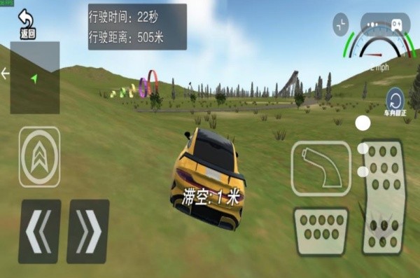 碰撞压力测试3D